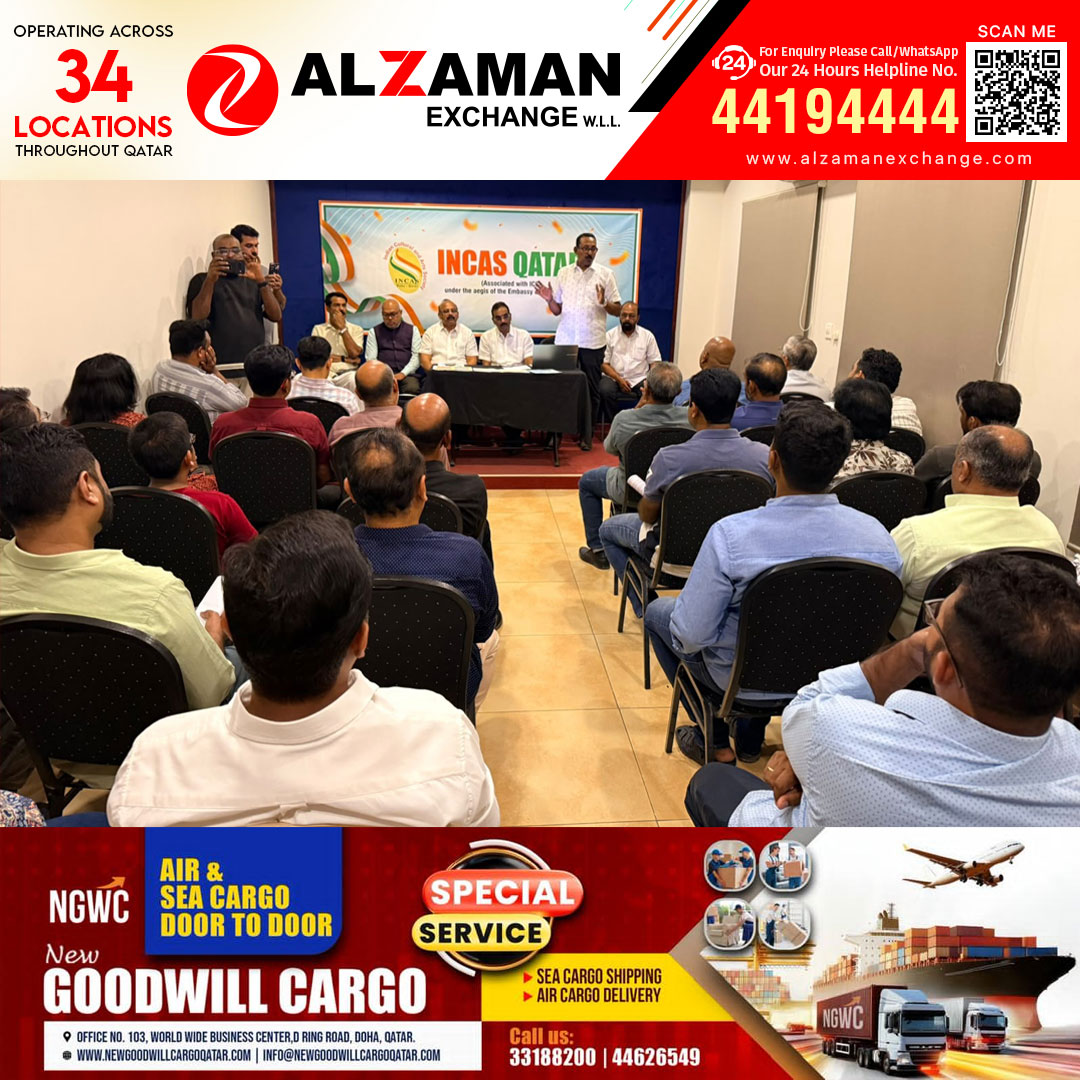 ഇൻകാസ് ഖത്തർ - നോർക്ക കെയർ പ്ലസ് ഹെൽപ് ഡെസ്ക് പ്രവർത്തനം ആരംഭിച്ചു