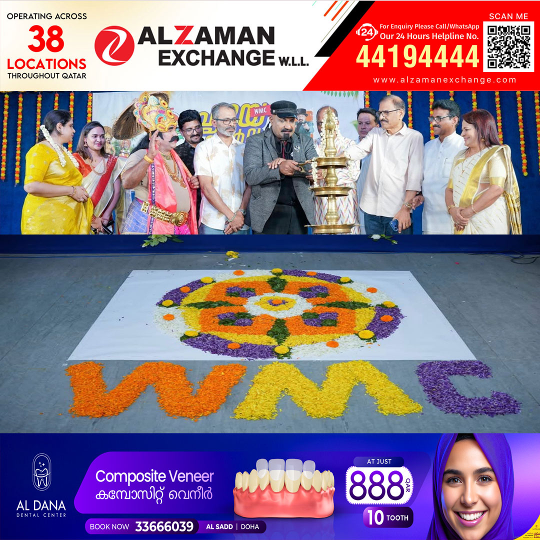 WMC ഖത്തർ ഹൃദയപൂര്‍വം2026’ ഓണാഘോഷം സംഘടിപ്പിച്ചു
