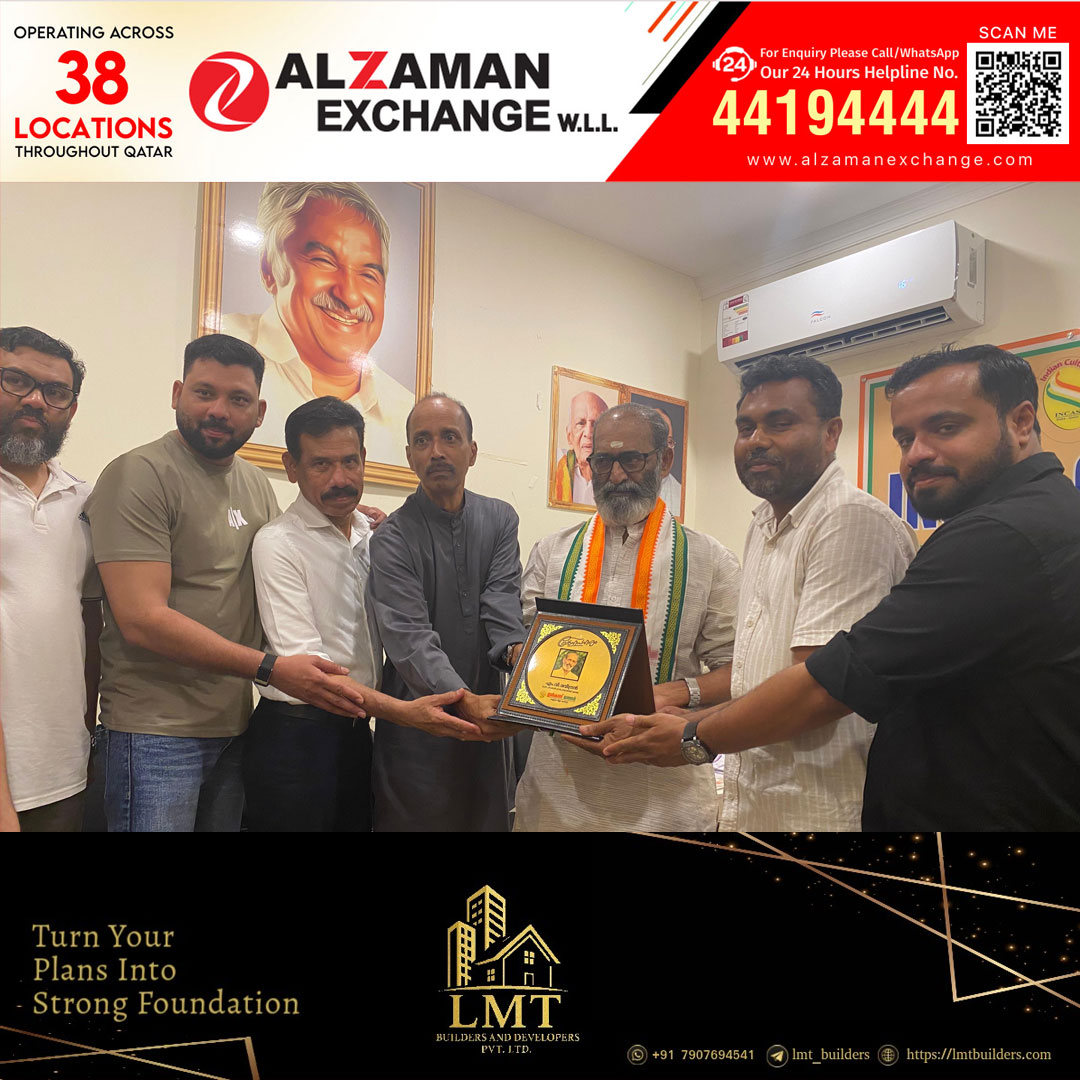 എ.വി.രവീന്ദ്രന് ഇൻകാസ് ഖത്തർ കണ്ണൂർ ജില്ലാ കമ്മിറ്റിയുടെ ആദരം