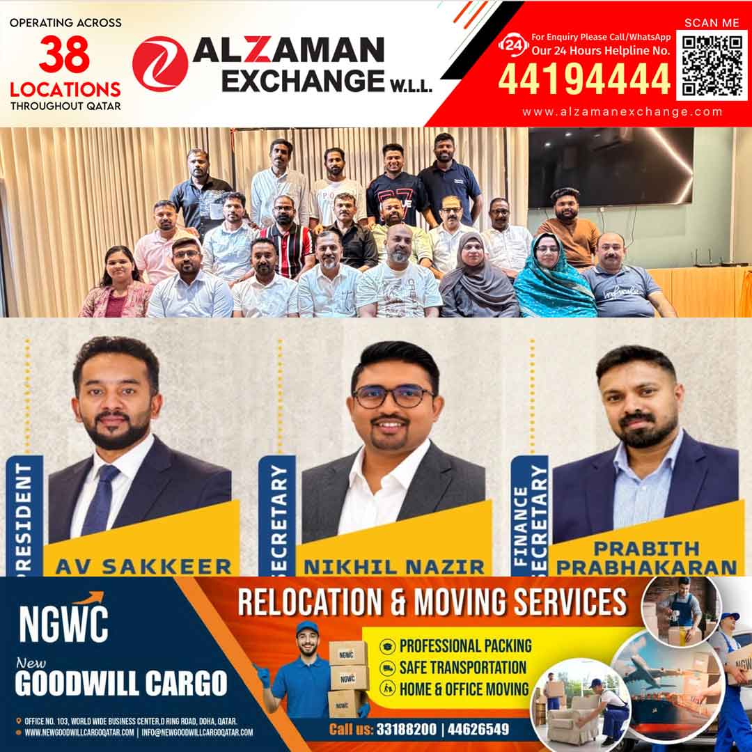 ഇടപ്പാളയം  ആഗോള പ്രവാസി കൂട്ടായ്മ ഖത്തർ ചാപ്റ്ററിന് പുതിയ നേതൃത്വം