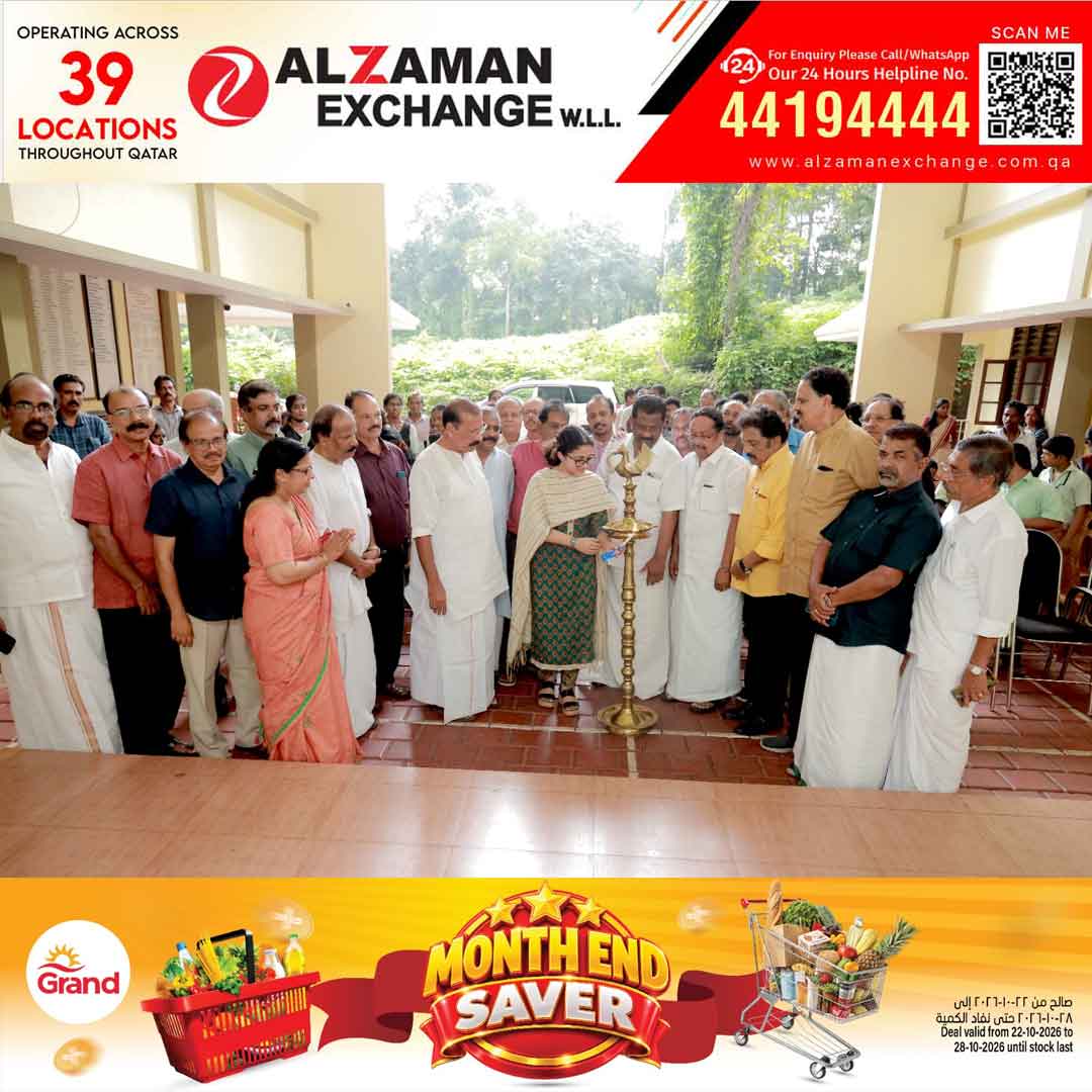 ഫ്രണ്ട്സ് ഓഫ് തിരുവല്ലാ (ഫോട്ടാ) ആരംഭിക്കുന്ന വികസന പ്രവര്‍ത്തനങ്ങളുടെ ഉല്‍ഘാടനം 