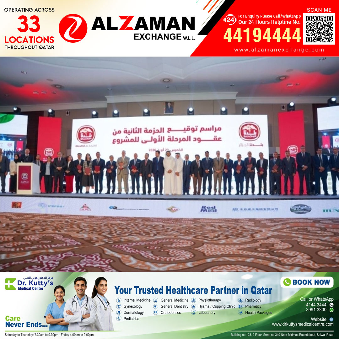 അൾജീരിയയിൽ ബലദ്‌നയുടെ വൻ കുതിപ്പ്: 63.5 കോടി ഡോളറിന്റെ കരാറുകൾ ഒപ്പിട്ടു; അമേരിക്കയിൽ നിന്ന് പശുക്കളെ എത്തിക്കാൻ എയർലിഫ്റ്റ് പദ്ധതി