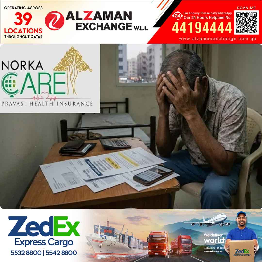 ​നോർക്ക കെയർ ആരോഗ്യ ഇൻഷുറൻസ് പ്രീമിയം കുത്തനെ കൂട്ടി; പ്രവാസികൾക്കിടയിൽ കടുത്ത പ്രതിഷേധം