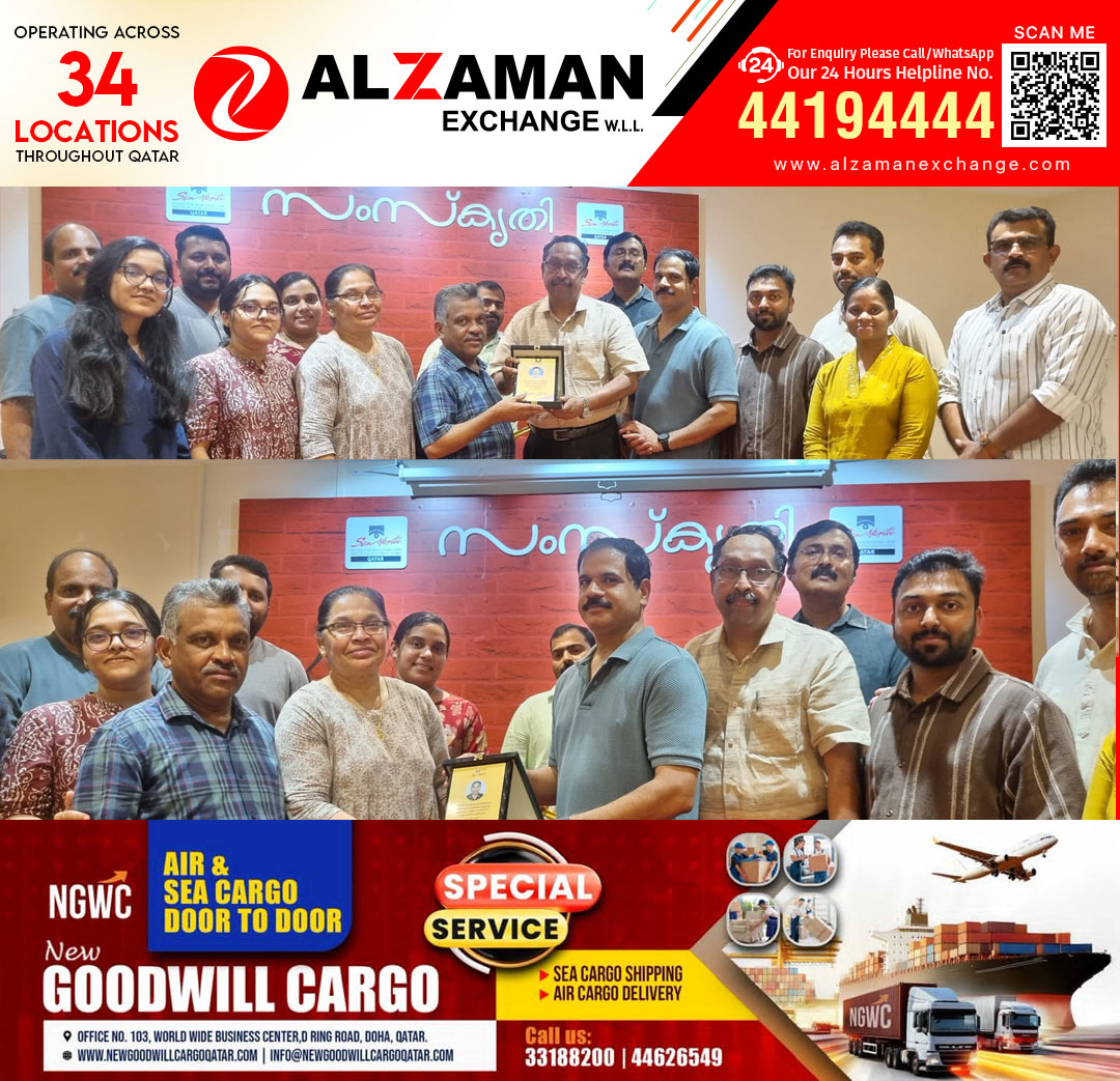 സംസ്കൃതി ഖത്തർ യാത്രയയപ്പ്‌ നൽകി 