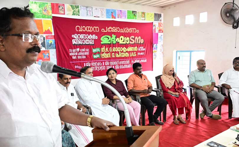 ലോകത്തെയും ജീവിതത്തെയും ശരിയായി മനസ്സിലാക്കാൻ വായന ശീലമാക്കണം ജില്ലാ പഞ്ചായത്ത് പ്രസിഡന്റ്