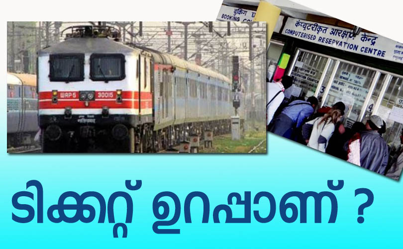 നല്ല ട്രാക്ക്...