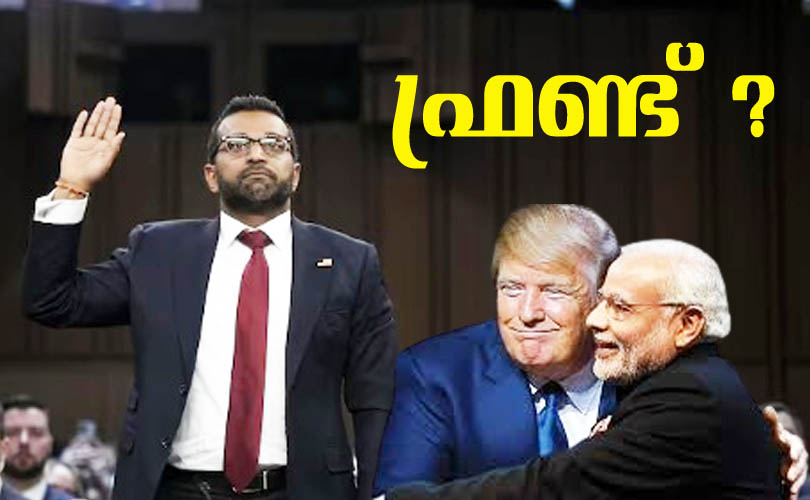 നമോ അമേരിക്കയോ ?