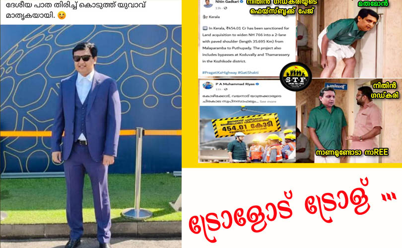 മരുമോന്റെ അമളി