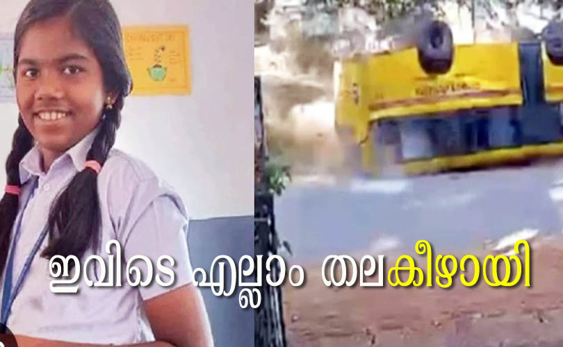കഷ്ടം തന്നെ മുതലാളീ...