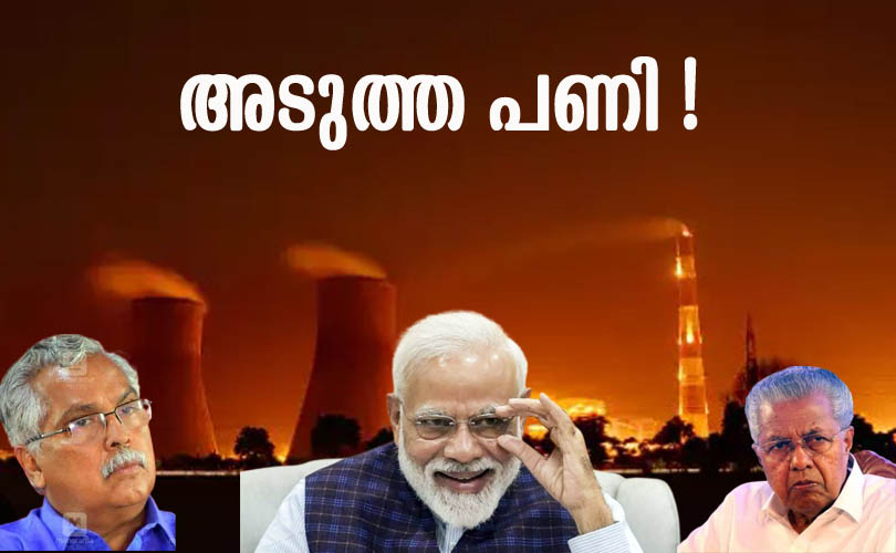 ബോംബ് പൊട്ടും !