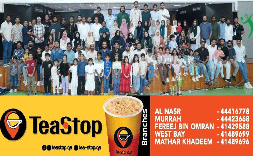 മജ്ലിസിയ ഖത്തർ ഗെറ്റ് ടുഗദർ-2025