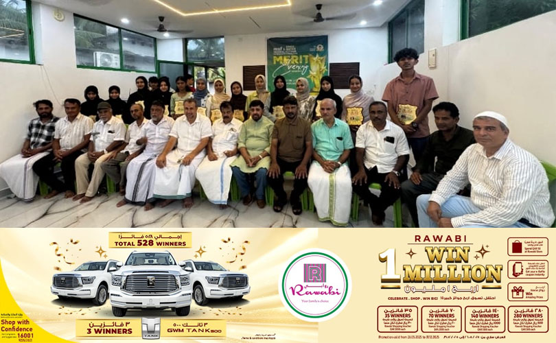 കെഎംസിസി മൊഗ്രാൽ പുത്തൂർ പഞ്ചായത്ത് പ്രതിഭാസംഗമം നടത്തി