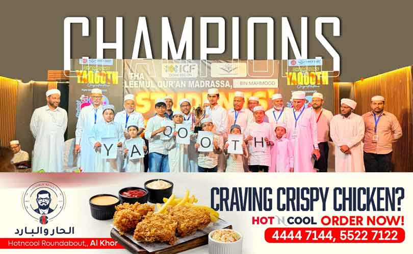 യാഖൂത്തും  മർജാനും വീറോടെ പൊരുതി . ട്രോഫിയിൽ മുത്തമിട്ട് യാഖൂത്ത് 