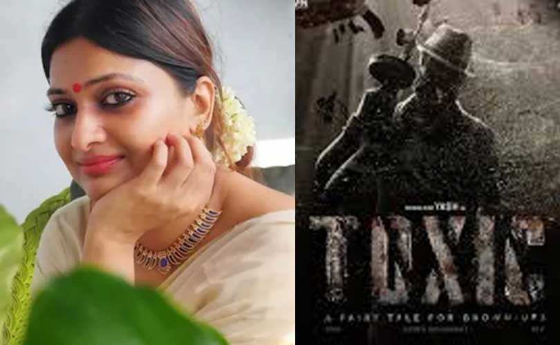 ഗീതു മോഹൻദാസ് സംവിധാനം ചെയ്യുന്ന ടോക്സിക് ഇംഗ്ലീഷിലും...