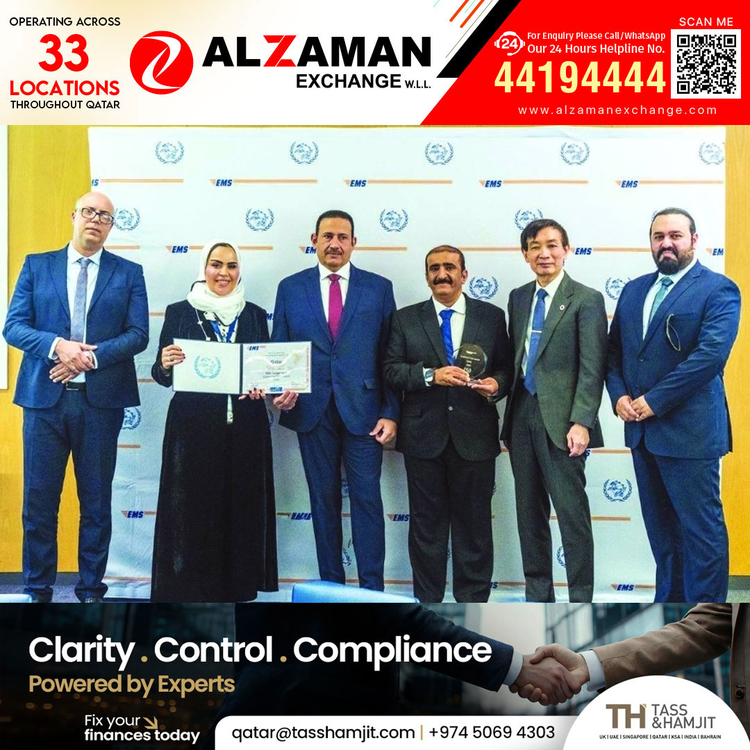 അന്താരാഷ്ട്ര അംഗീകാരത്തിന്റെ തിളക്കത്തിൽ ഖത്തർ പോസ്റ്റ്