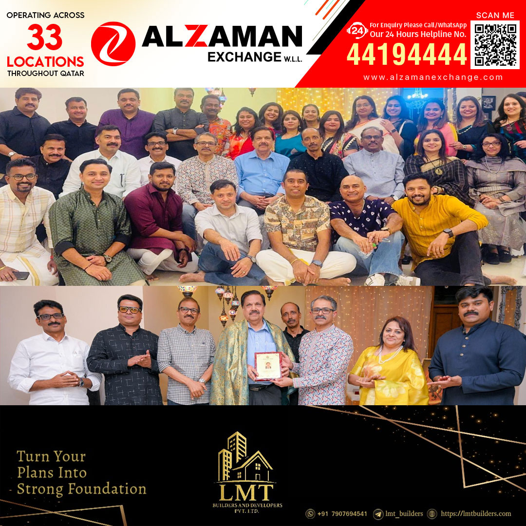 സാം കുരുവിള വിളനിലത്തിന് യാത്രയപ്പ് നൽകി