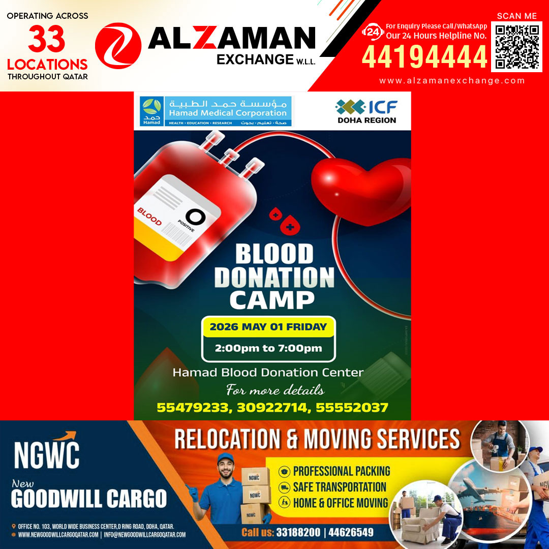 ഐസിഎഫ് ദോഹ റീജിയന്റെ നേതൃത്വത്തിൽ രക്തദാന ക്യാമ്പ് മെയ് 1ന് 