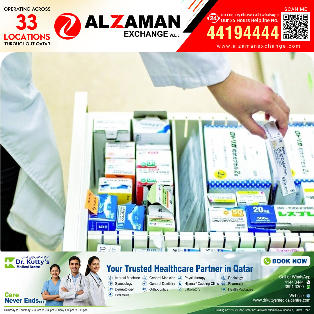മരുന്ന് കൈമാറ്റത്തിന് പുതിയ മാർഗനിർദേശങ്ങളുമായി ആരോഗ്യ മന്ത്രാലയം