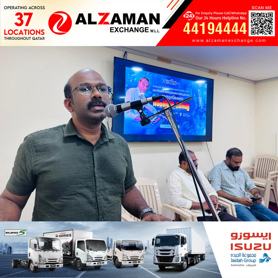 കോഴിക്കോട് അബൂബക്കര്‍ : മാപ്പിളപ്പാട്ടുവഴിയിലെ വേറിട്ട വ്യക്തിത്വം