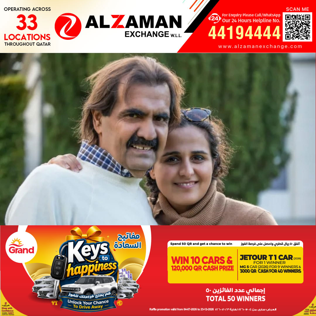 ​മക്യാസ് ഖത്തർ - അളവുകോൽ ഖത്തറാണ്; പ്രിയപ്പെട്ട യുബയ്ക്ക് ശൈഖ അൽ മയാസയുടെ വൈകാരിക വിടമൊഴി