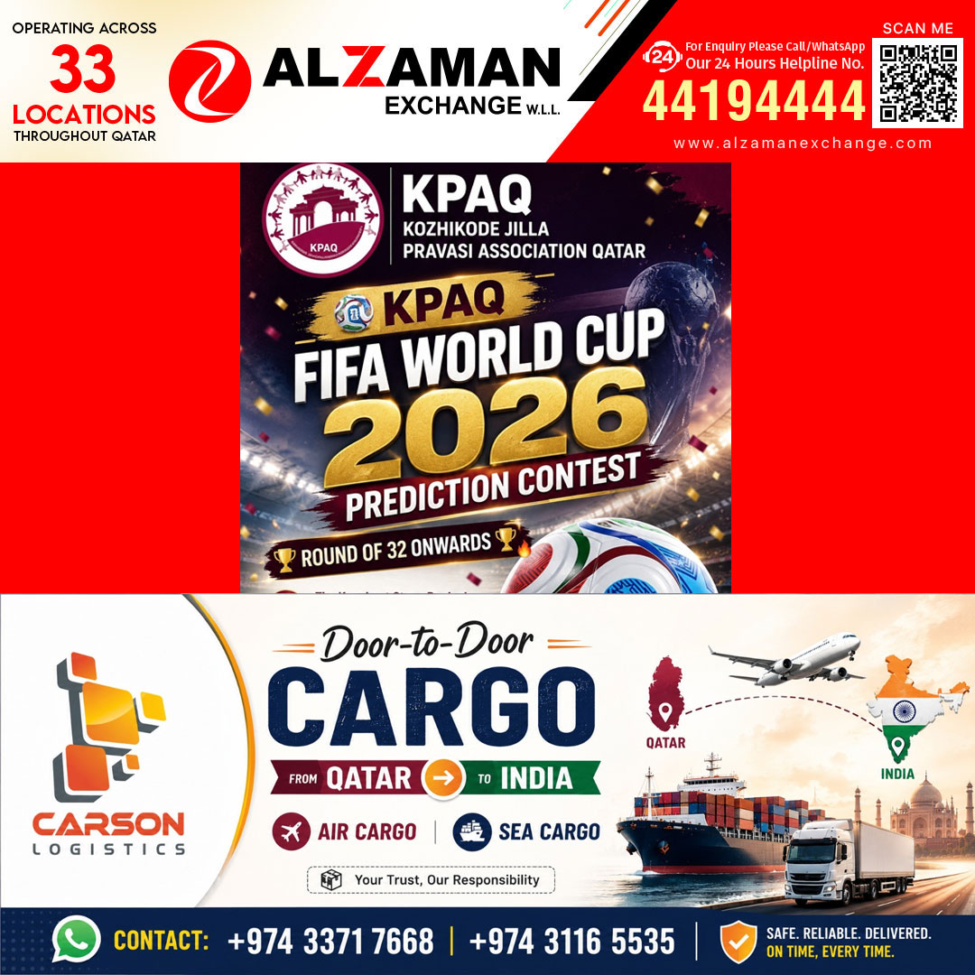 KPAQ FIFA WORLD CUP PREDICTION CONTEST 2026 വിജയികളെ പ്രഖ്യാപിച്ചു