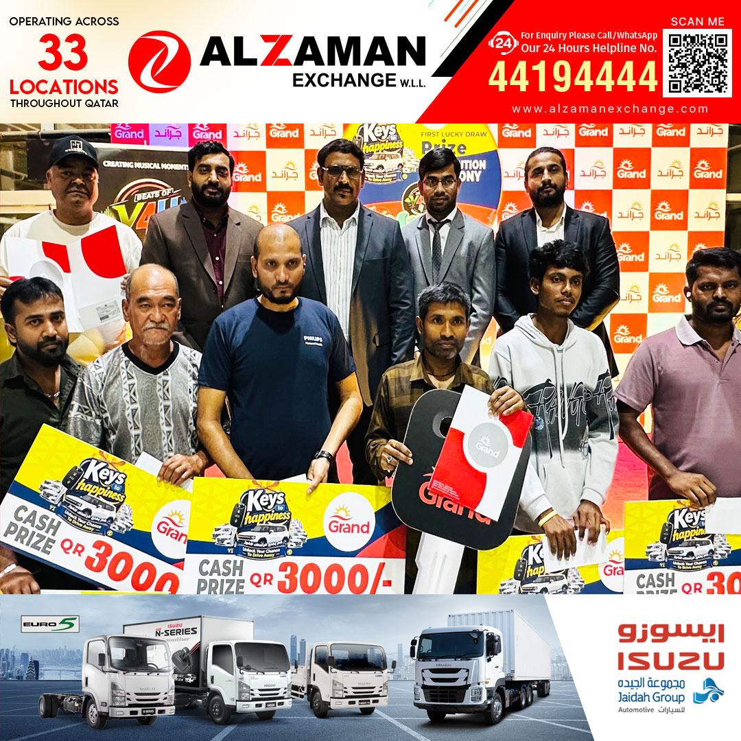 ഗ്രാൻഡ് മാള് മെഗാ പ്രൊമോഷൻ ആദ്യഘട്ട വിജയികൾക്കുള്ള സമ്മാനങ്ങൾ വിതരണം 