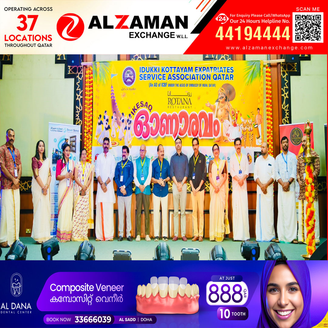 പ്രവാസി സൗഹൃദത്തിന്റെ നിറച്ചാർത്തിൽ ഐകെസാഖ് ഓണാരവം