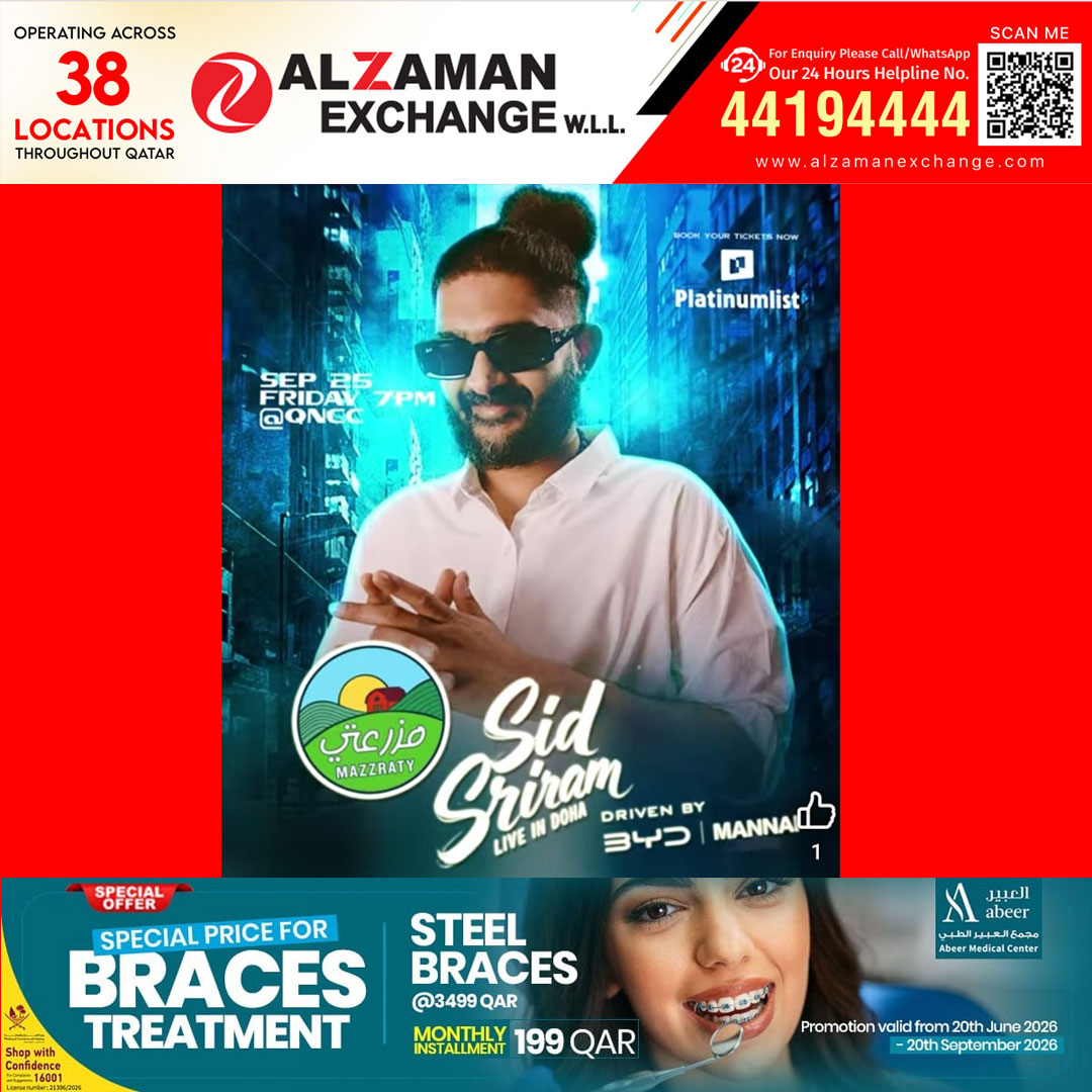 ഖത്തറിൽ നടത്താനിരുന്ന സിദ് ശ്രീറാമിന്റെ സംഗീത പരിപാടി മാറ്റിവെച്ചു