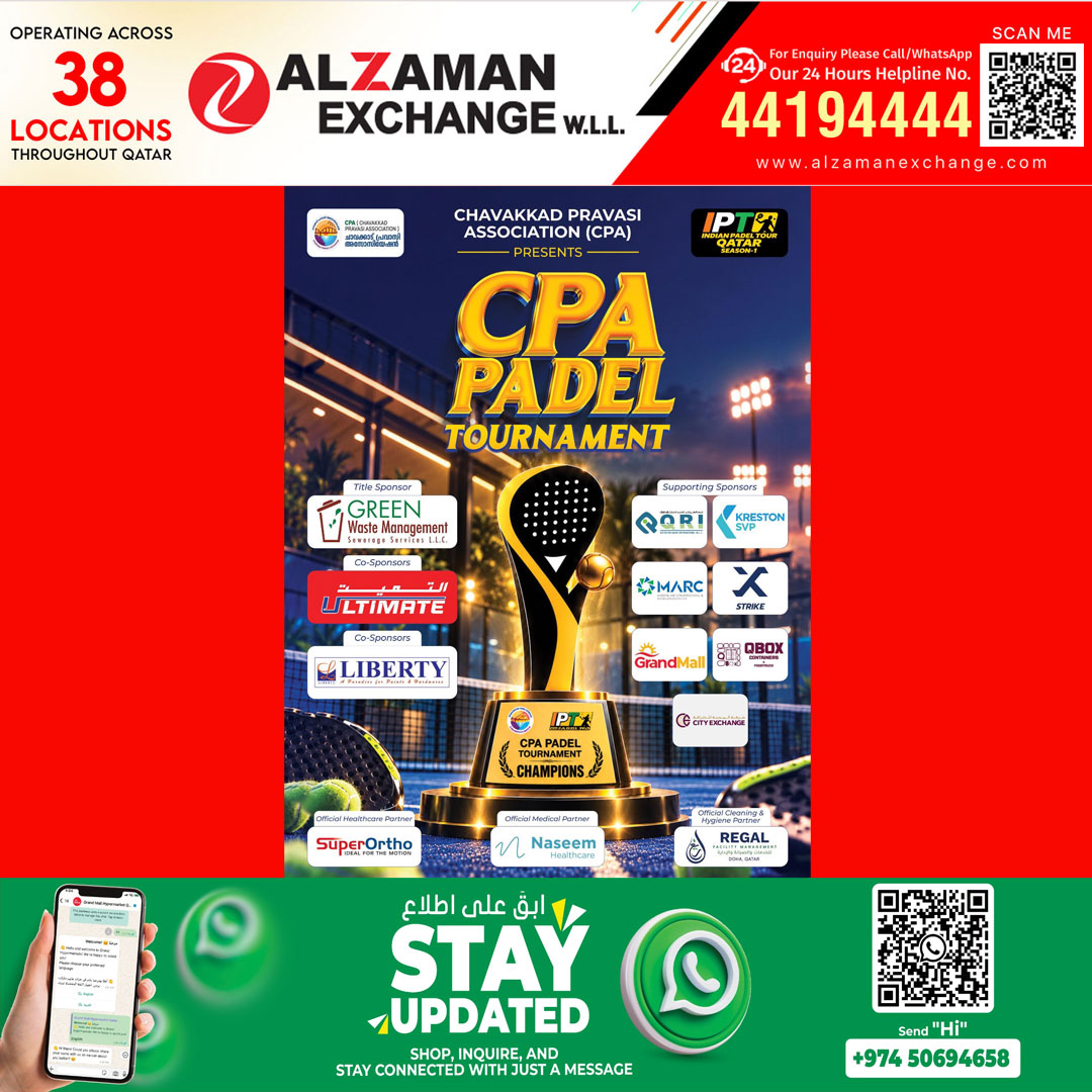 ദോഹയിൽ CPA Padel Tournament – Season 1 ഒക്ടോബർ 9