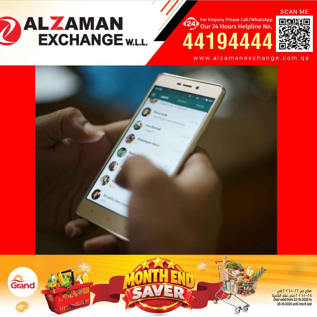 സ്കൂളുകളിൽ വിദ്യാർത്ഥികളുടെ ഫോൺ പരിശോധിക്കാൻ അധ്യാപകർക്ക് അധികാരമില്ലെന്ന് 