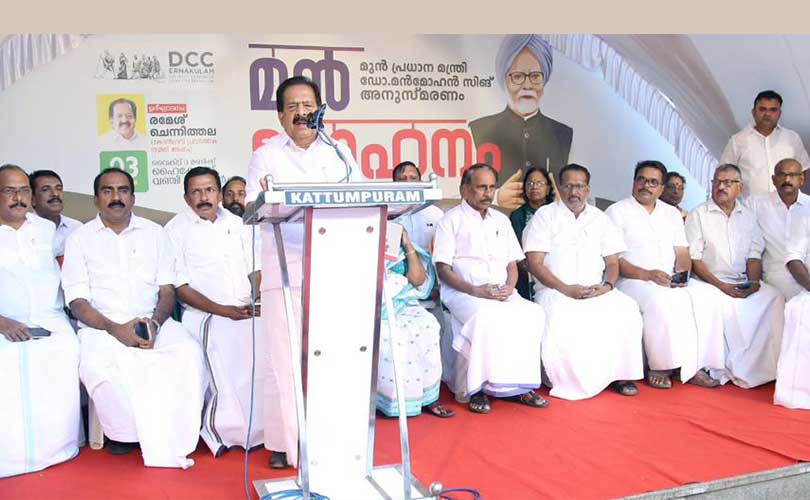 ജില്ലാ കോൺഗ്രസ് കമ്മിറ്റി സംഘടിപ്പിച്ച മൻമോഹൻ സിംഗ് അനുസ്മരണം മൻ മോഹനം