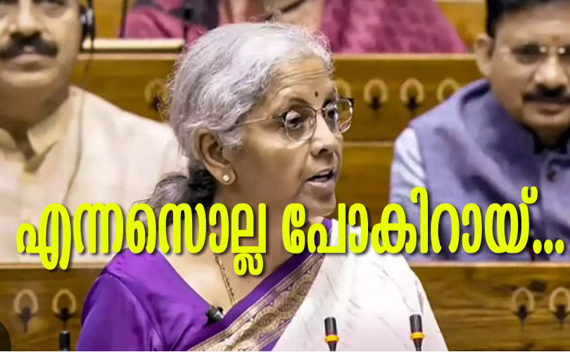 കാപ്പാത്തുമാ ഇല്ലേ ഏമാത്തുമാ...