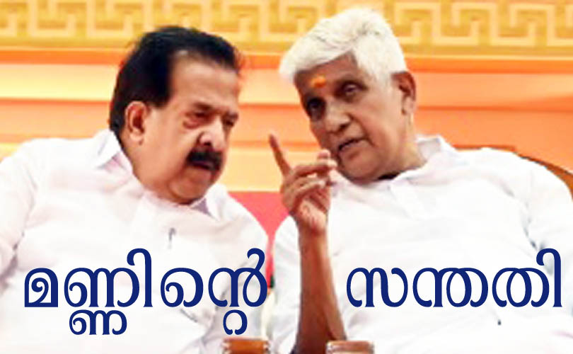 രമേശയുഗമോ ? 