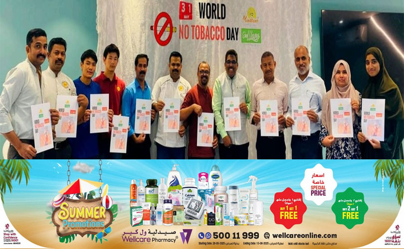 മൈൻ്റ് ട്യൂൺ ഇക്കൊ വെവ്സ്  പുകവലി വിരുദ്ധ ദിനം ആചരിച്ചു