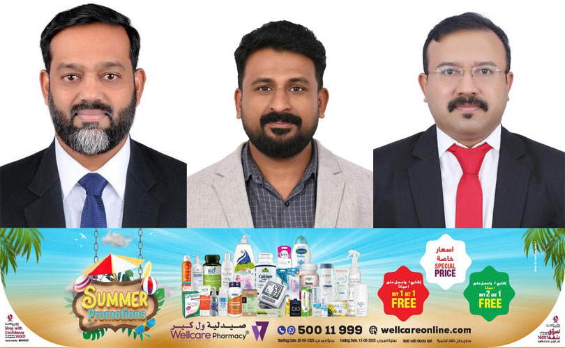 ആൻറിയ ഖത്തർ പുതിയ ഭാരവാഹികളെ പ്രഖ്യാപിച്ചു