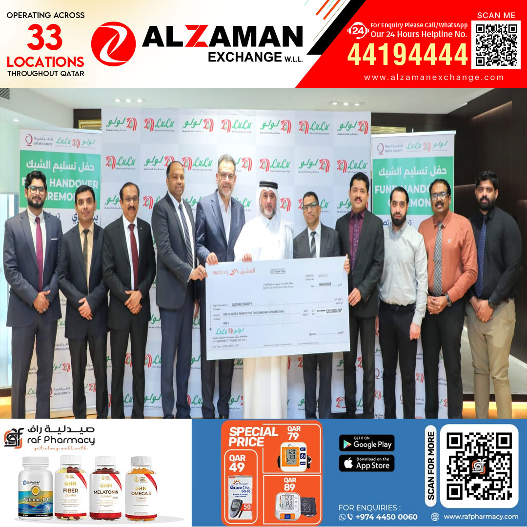 കാരുണ്യത്തിന്റെ കൈകോർക്കൽ: ഖത്തർ ചാരിറ്റിക്ക് 1.25 ലക്ഷം റിയാൽ കൈമാറി ലുലു ഹൈപ്പർമാർക്കറ്റ്