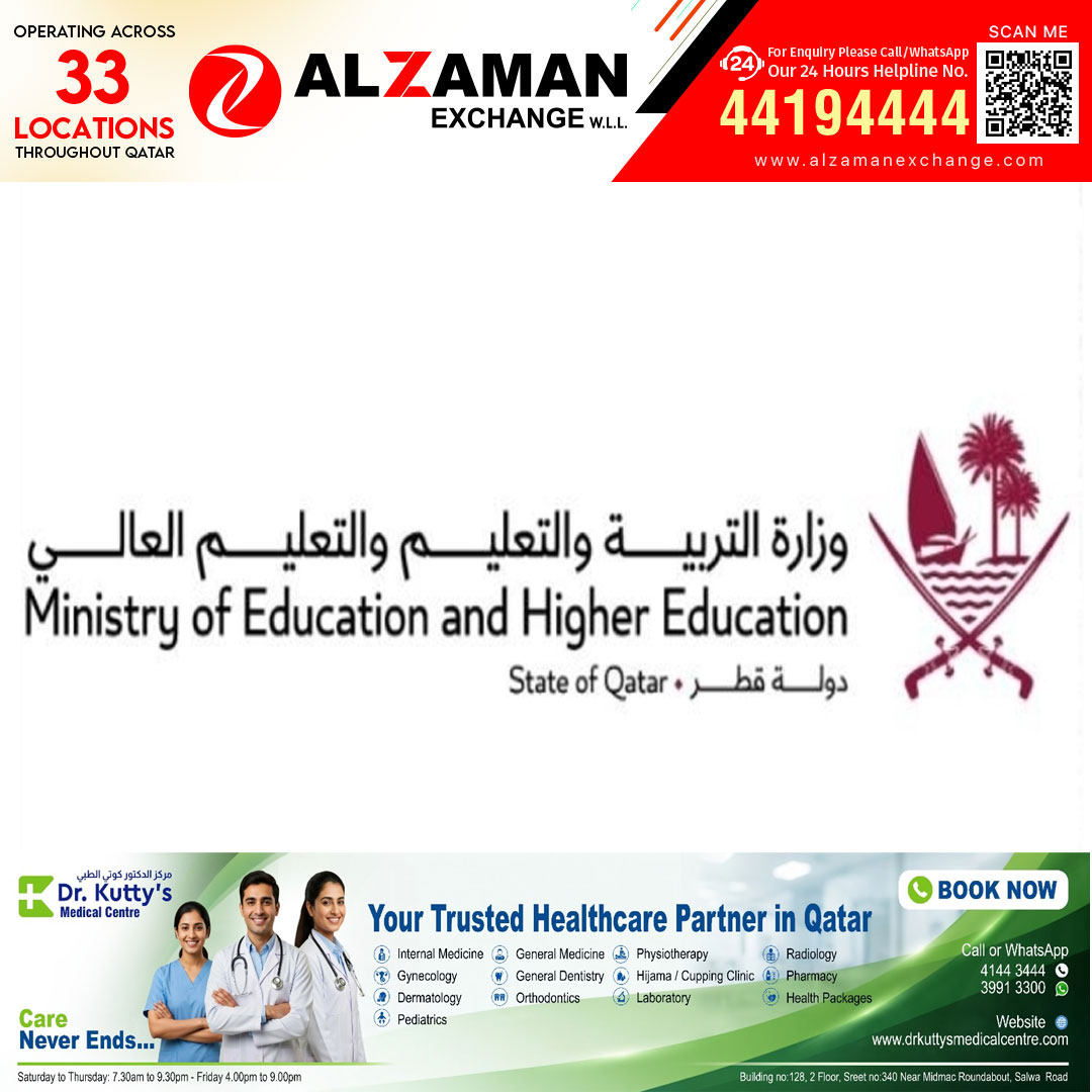 ഖത്തറിലെ സർക്കാർ സ്കൂളുകൾക്ക് വേനൽക്കാല സമയക്രമം; മെയ് 3 മുതൽ ക്ലാസുകൾ നേരത്തെ കഴിയും