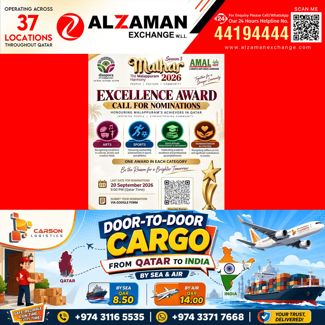 DoM Qatar എക്സലൻസ് അവാർഡിന് നാമനിർദ്ദേശം ക്ഷണിച്ചു