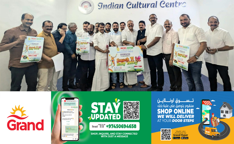 ഇൻകാസ് ഖത്തർ എറണാകുളം ജില്ലാ  ബാഡ്മിൻ്റൺ ടൂർണ്ണമെൻ്റ് പോസ്റ്റർ  അടൂർ പ്രകാശ് എം.പി പ്രകാശനം ചെയ്തു