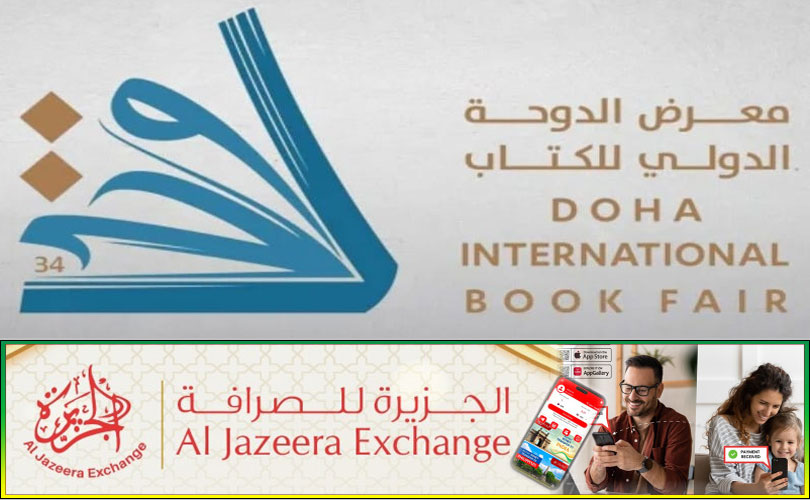 34-ാമത് ദോഹ അന്താരാഷ്ട്ര പുസ്തകമേളയ്ക്ക് ഇന്ന് തുടക്കം 