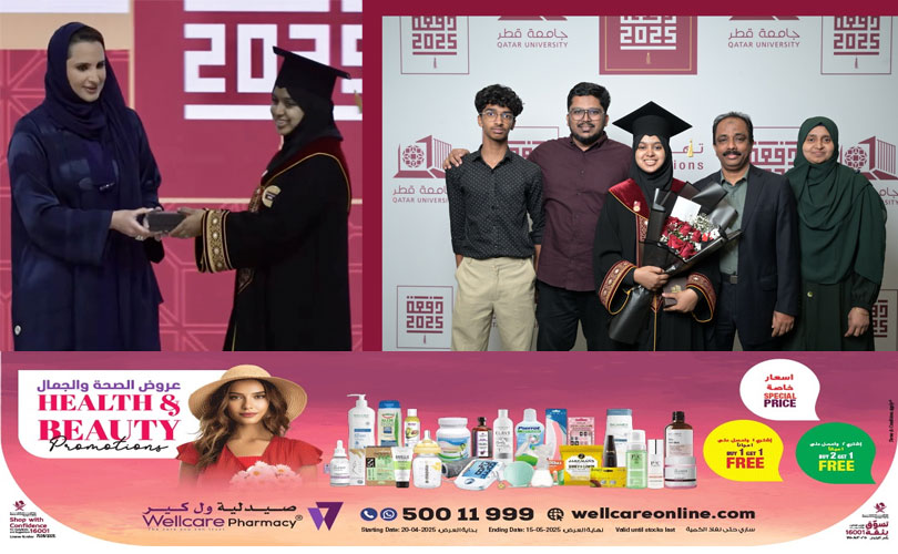 അമീറി ന്റെ പത്‌നിയിൽ നിന്നുംഗോള്‍ഡ് മെഡല്‍ നേടി  മലപ്പുറം സ്വദേശി ഹന അബുല്ലൈസ്