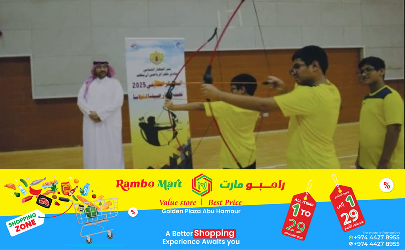 ഖത്തർ സ്‌പോർട്‌സ് ക്ലബ് അമ്പെയ്ത്ത് പരിശീലന കളരി സംഘടിപ്പിച്ചു