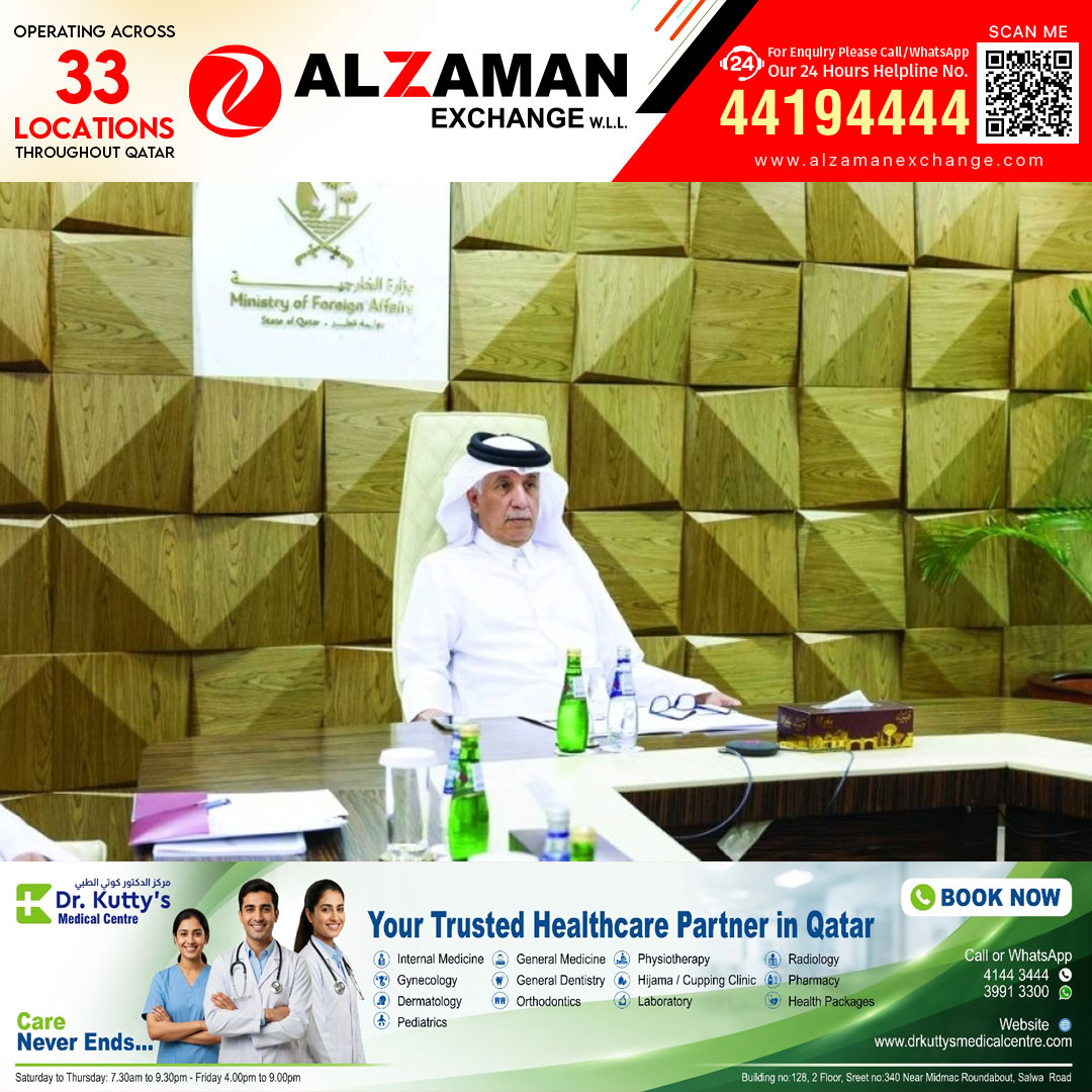 ഹോർമുസ് കടലിടുക്കിലെ കപ്പൽ ഗതാഗത സുരക്ഷ: ചർച്ചകളിൽ പങ്കുചേർന്ന് ഖത്തർ