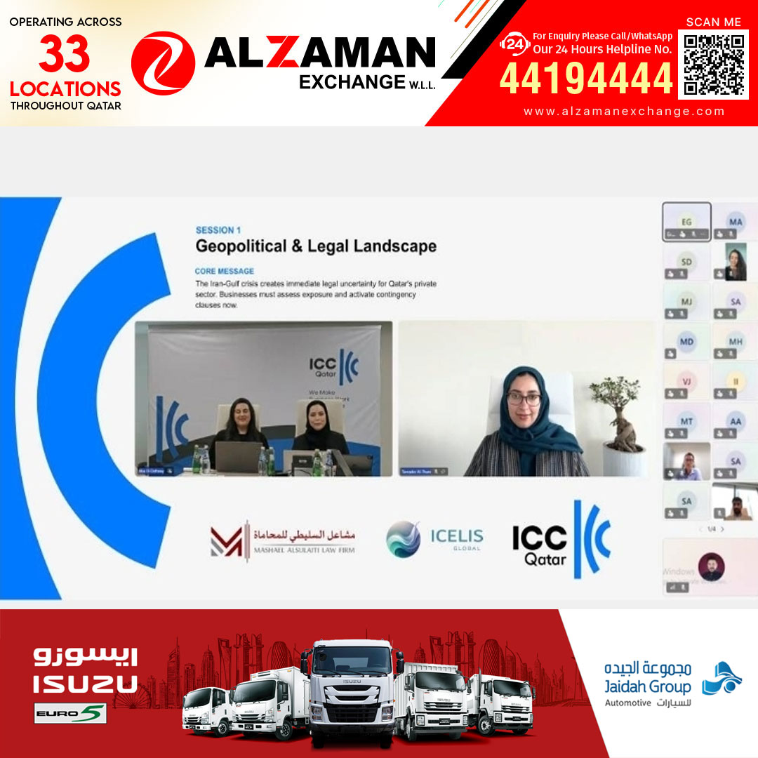 ഭൗമരാഷ്ട്രീയ വെല്ലുവിളികളും നിയമപാലനവും: ഐസിസി ഖത്തർ വെബിനാർ 