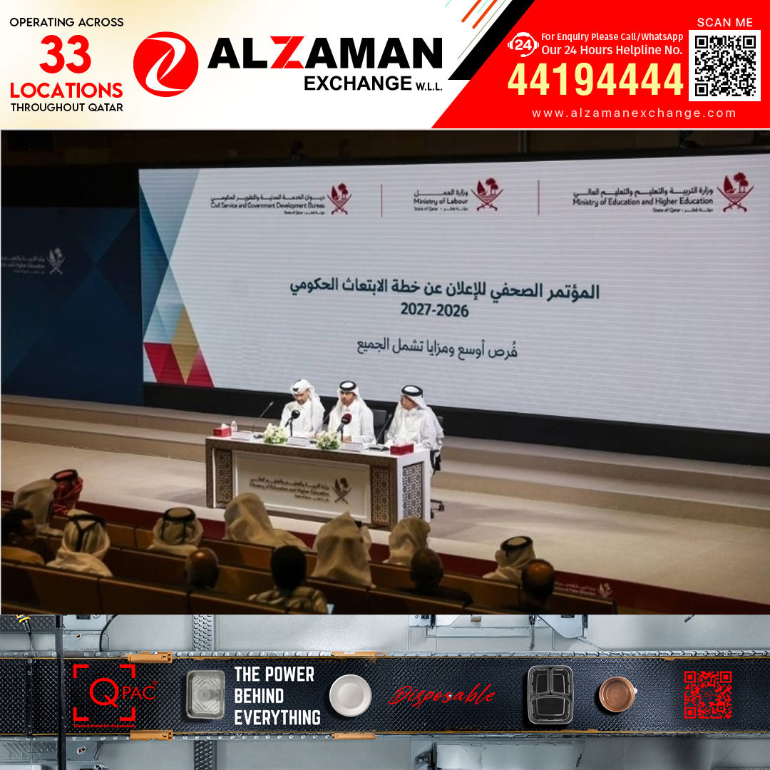 ദേശീയ വികസനം ലക്ഷ്യം; സ്കോളർഷിപ്പ് പദ്ധതി വിപുലീകരിച്ച് ഖത്തർ