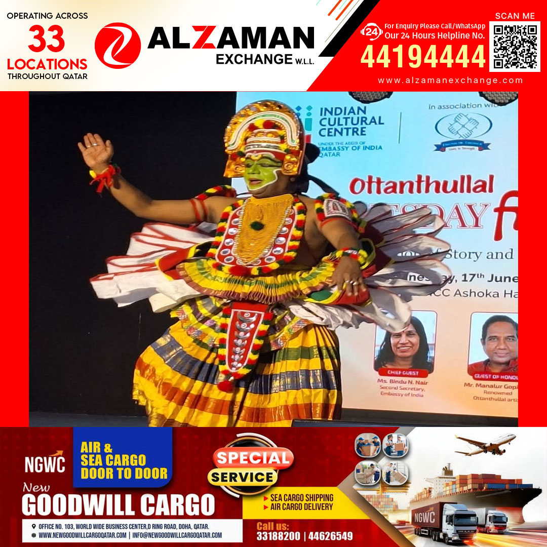 തുള്ളൽപ്പാട്ടിന്റെ കൊട്ടിക്കയറ്റത്തിൽ ദോഹയെ ഇളക്കിമറിച്ച് മണലൂർ ഗോപിനാഥൻ 