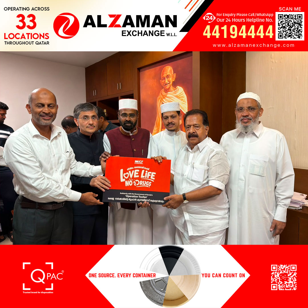 ലവ് ലൈഫ്, നോ ഡ്രഗ്സ്: ലഹരിവിരുദ്ധ ദൗത്യത്തിന്റെ ആഗോള പ്രചാരണത്തിന് തുടക്കം
