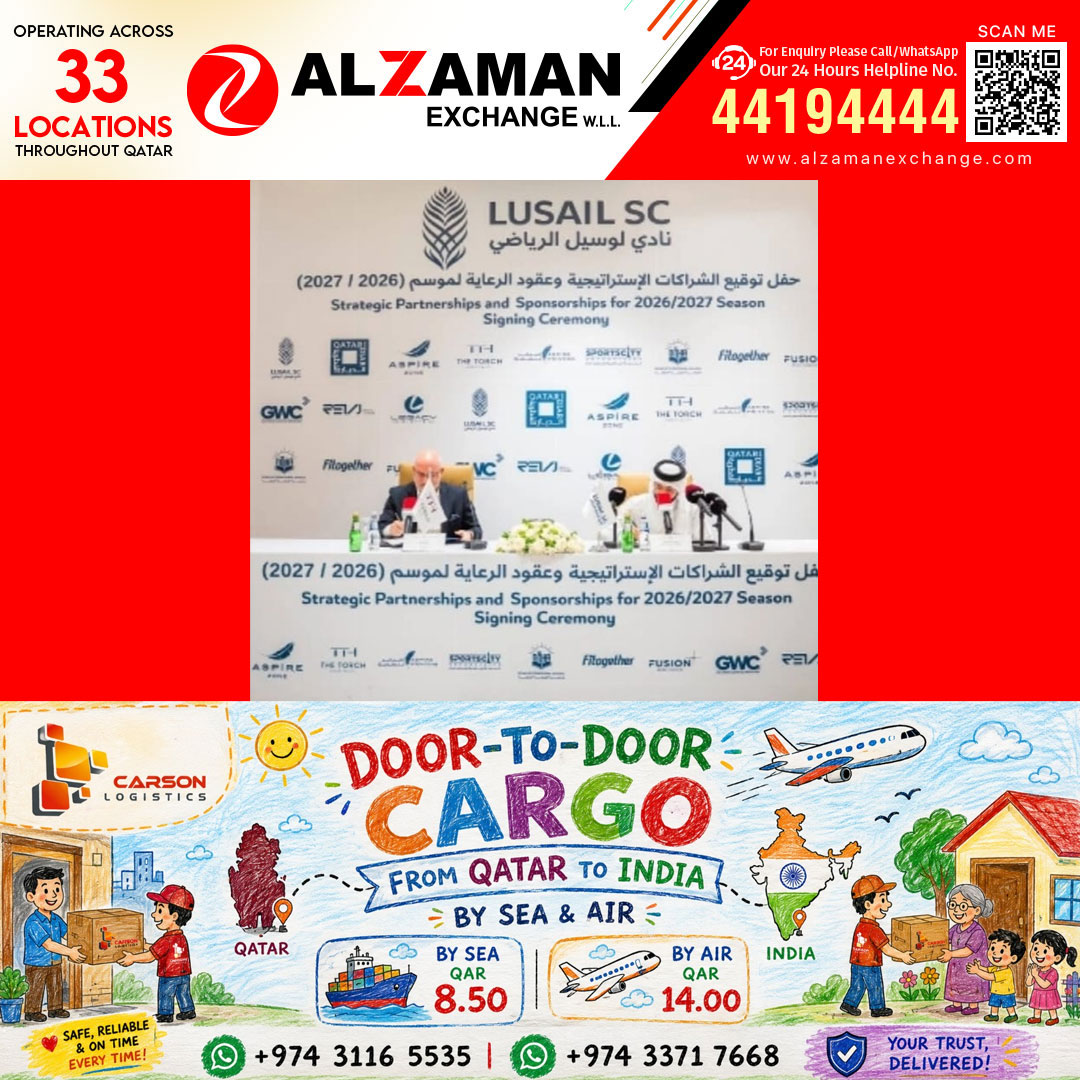 2026/27 സീസണിലേക്ക് തന്ത്രപ്രധാന കൂട്ടുകെട്ടുകളുമായി ലുസൈൽ സ്‌പോർട്‌സ് ക്ലബ്ബ്