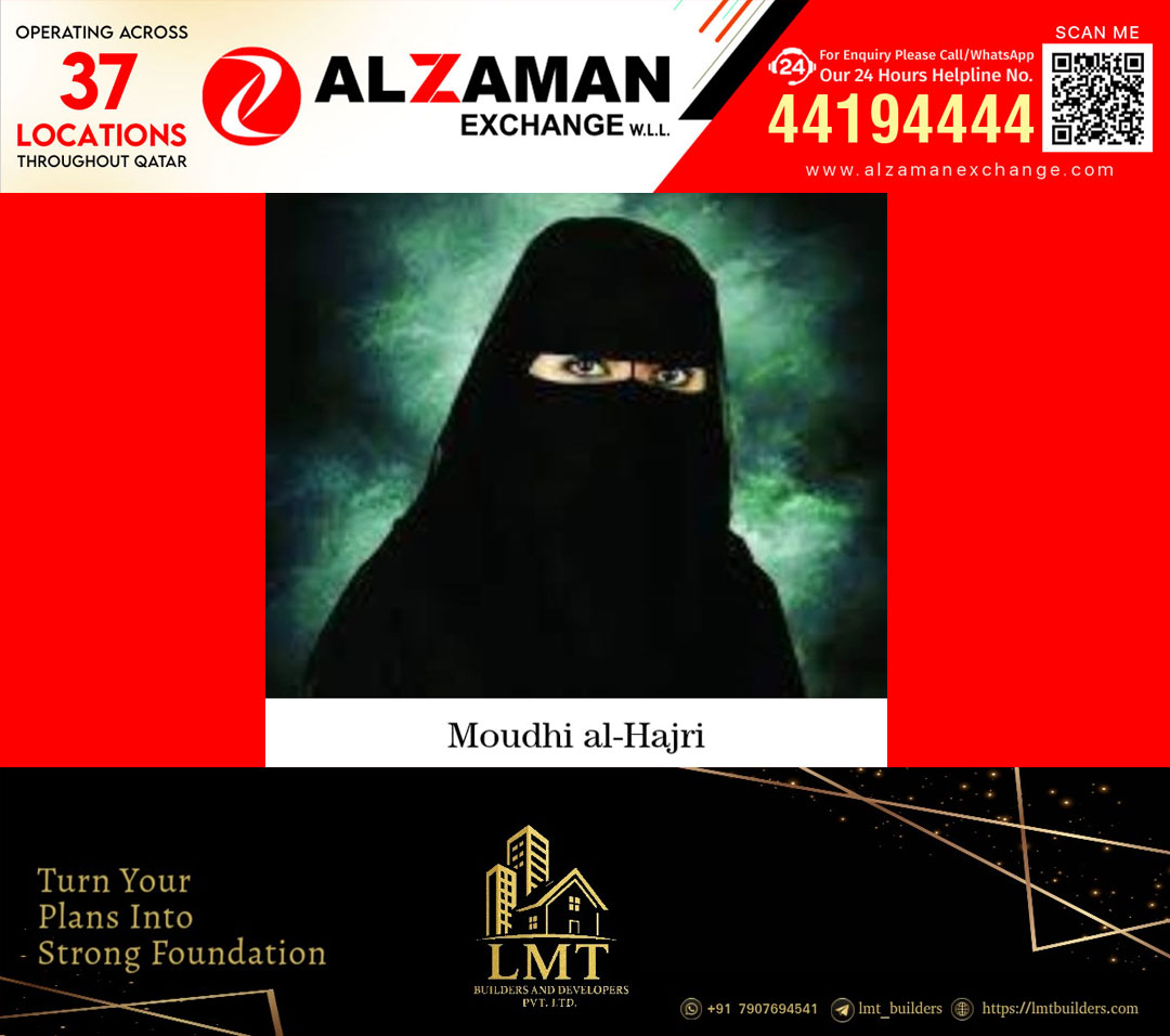വ്യാജ മെഡിക്കൽ സർട്ടിഫിക്കറ്റുകൾ തടയാൻ ഏകീകൃത ഡിജിറ്റൽ പ്ലാറ്റ്‌ഫോം വേണം: ആരോഗ്യ രംഗത്തെ വിദഗ്ദ്ധ മോധി അൽ ഹജ്‌രി