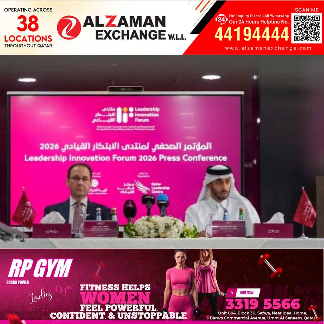 മൂന്നാമത് ലീഡർഷിപ്പ് ഇന്നൊവേഷൻ ഫോറം ഒക്ടോബർ 28-ന്  